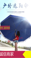 限時爆款折扣價--圓形伸縮戶外遮陽太陽大號沙灘傘擺攤傘庭院雨傘防風折疊廣告雨傘