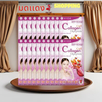 วีด้า คอลลาเจน ซีเเอนด์อี 10 กล่อง บรรจุ 20 ซอง Callagen C&E
