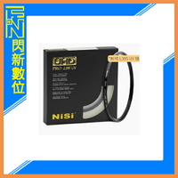 接單進貨 耐司 NISI UHD PRO L395 UV 頂級U型鍍膜保護鏡 67mm(67,公司貨)【跨店APP下單最高20%點數回饋】