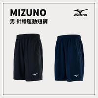 MIZUNO 男 針織運動短褲 32TBAA01