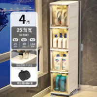 【單4門】塑膠抽屜式收納整理儲物櫃（25CM  白色款） 