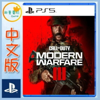 ●秋葉電玩●  PS5 決勝時刻：現代戰爭 III Call of Duty 現代戰爭3