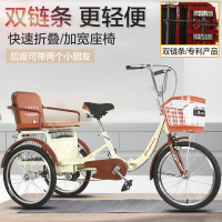 Elderly Tricycle Elderly Pedal Tricycle Walking Bicycle Manned Cargo