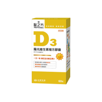 台塑生醫 維生素D3複方膠囊(60粒/瓶)【杏一】