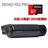 iRoadIroad FX2 Pro 高清前後鏡行車紀錄儀 香港行貨