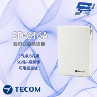 【CHANG YUN 昌運】東訊 TECOM SD-616A SD616A 3外線/8內線 數位電話總機 50組分機來電顯示