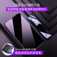 【高清無損】紐曼錄音筆小隨身V03專業高清降噪超長待機會議商務「限時特惠」