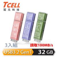 【TCELL 冠元】x 老屋顏 獨家聯名款-USB3.2 Gen1 32GB 台灣經典鐵窗花隨身碟-3入組