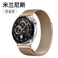 手錶錶帶 錶帶 防水錶帶 適用華為GT3手錶錶帶GT2米蘭尼斯watch3手錶pro鋼帶榮耀magic2新款磁吸2E男款GS3金屬高級夏天GT智慧運動配件『DD00166』