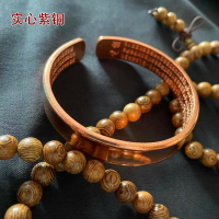 紫銅手鐲手工男女款純銅雕飾品手圈流行首飾《心經》加厚紅銅鐲子