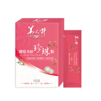 【華陀美人計】膠原美妍珍珠粉1盒(30包/盒-燕窩酸/膠原蛋白/春節禮盒)