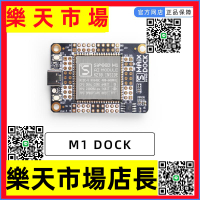 Sipeed   Maix  Dock   K210  AI+lOT   深度學習   視覺  開發板