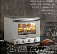 烤箱 電器電烤箱家用烘焙蛋糕多功能全自動商用大容量智慧烤箱MKS  瑪麗蘇