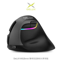 DeLUX M618mini 雙模垂直靜音光學滑鼠