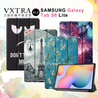 【VXTRA】三星 Samsung Galaxy Tab S6 Lite 10.4吋 文創彩繪 隱形磁力保護皮套 P610 P615 P613 P619