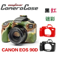 【eYe攝影】現貨 easyCover 金鐘套 金鐘罩 CANON EOS 90D 果凍套 保護套 矽膠套 黑 紅 迷彩