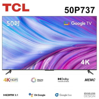 【TCL】50吋 4K HDR Google TV 智能連網液晶電視 50P737 送基本安裝