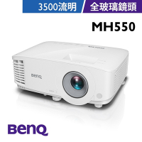 BenQ MH550 高亮度會議室投影機(3500流明)