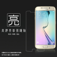 亮面螢幕保護貼 SAMSUNG 三星 GALAXY S6 Edge G9250 保護貼 軟性 亮貼 亮面貼 保護膜 手機膜