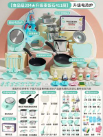 全城熱賣 - 兒童迷你小廚房全套教具真煮廚房做飯爆款模擬廚具男女孩生日禮物麥飯石【防燙304食品級】升級369廚-綠
