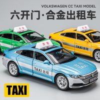 Mô Hình Ô Tô Hợp Kim Taxi Hồng Kông Mô Hình Ô Tô Trẻ Em Cao Cấp Kéo Lại Hộp Quà Ô Tô Đồ Chơi Siêu Thị Bà Mẹ Và Trẻ Em ~