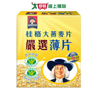 桂格 大燕麥片嚴選薄片(1200G)【愛買】