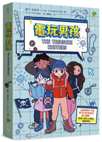 【讀書共和國】電玩男孩：《金魚男孩》作者帶3C世代的孩子放下螢幕，找回人與人之間的溫暖相處