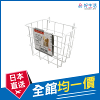 【GOOD LIFE 品好生活】多功能組合吊掛式鐵網籃（B）（12x9cm）(日本直送 均一價)