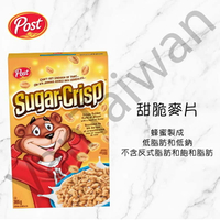 [VanTaiwan] 加拿大代購 Post Sugar-Crisp 麥片 甜脆麥片 蜂蜜