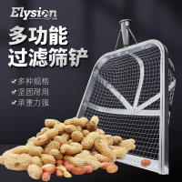 篩土神器  漏土玉米花生糧食鏟篩子 農用簸箕工具  不鏽鋼 園藝篩沙穀物