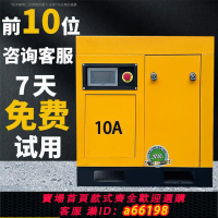 【台灣公司 可開發票】【專業上門售后】螺桿式空壓機永磁變頻靜音15KW工業級空氣壓縮機
