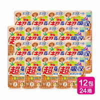 【抗漲省荷包】日本大王elleair 無漂白超吸收廚房紙巾12包組(50抽/2入)｜瘋加碼★滿額再享折扣