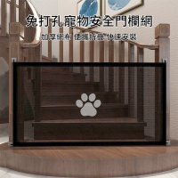 【莫內花園】寵物安全隔離網 寵物門欄網(樓梯門欄 寵物圍欄 狗柵欄)