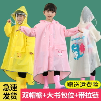 兒童雨衣男童女童小學生長雨披上學全身帶書包位大童寶寶卡通雨衣