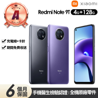 小米 A級福利品 Redmi紅米 Note 9T 5G 6.53吋(4G/128G)