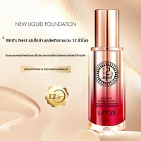 รองพื้นแต่งหน้า Leezi Liz รังนกเปปไทด์ ซ่อมแซม ติดทนนาน คอนซีลเลอร์ รูขุมขนที่มองไม่เห็น เซ็ตเอง กัน