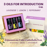 COD Doterra Essential Oil 3 Oils for Introduction Doterra 3 Oils for Introduction Size 5 ml Doterra