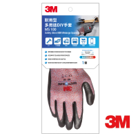 【3M】MS-100 耐用型多用途DIY手套-紅