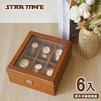 【STAR TIME】原木色手錶收納盒 6入 木盒 收藏盒 飾品收納 母親節(WB001-6)