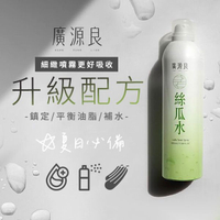 廣源良 絲瓜水噴霧瓶(320ml)【小三美日】※禁空運 D052033