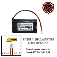 Baterai Speaker Bluetooth / Baterai Tipe Li-ion 2X 18650 7,4V 6800mAh SOKET JST PH 2.0 2 PIN