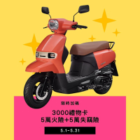 2025年 SUZUKI 台鈴機車 SUI 125 碟煞 新色上市 水 125