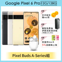 Pixel Buds A-Series組 【Google】Pixel 6 Pro (12G/128G)
