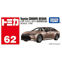 任選 日本TOMICA  N0.62 豐田Crown Sedan 初回 TM062C3 多美小汽車