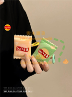 創意樂事薯片零食袋適用airpods保護套三代pro2蘋果無線藍牙耳機套【雲木雜貨】