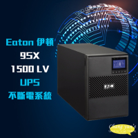 昌運監視器 Eaton 伊頓 9SX1500 LV (PW9130L1500T-XL替代品) 1500VA UPS 在線式雙轉換電源保護 不斷電系統