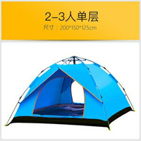 帳篷 全自動帳篷戶外防暴雨3-4人加厚防雨雙人2單人野營野外露營 年終鉅惠 可開發票