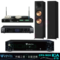 【金嗓】CPX-900 K1A+JBL BEYOND 1+ACT-941+R-800F(6TB伴唱機+擴大機+無線麥克風+落地喇叭)