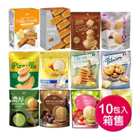 【盛香珍】箱售-法國酥/巧克酥/盒裝千層派/跟著味覺旅行(立袋餅乾)