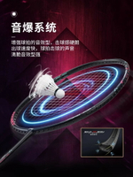 李寧羽毛球拍雷霆小鋼炮碳素纖維超輕單拍戰戟2000HC1000鋒影WS79【北歐居家生活】